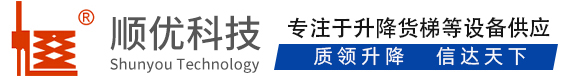 武威顺优升降科技有限公司
