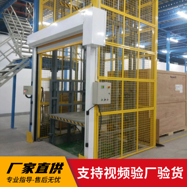 武威3吨室内升降货梯安装