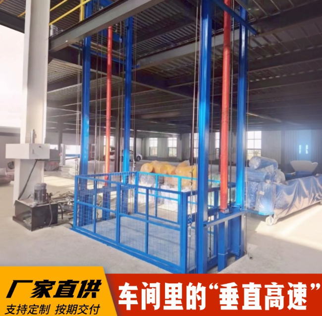 武威4吨二层升降货梯安装